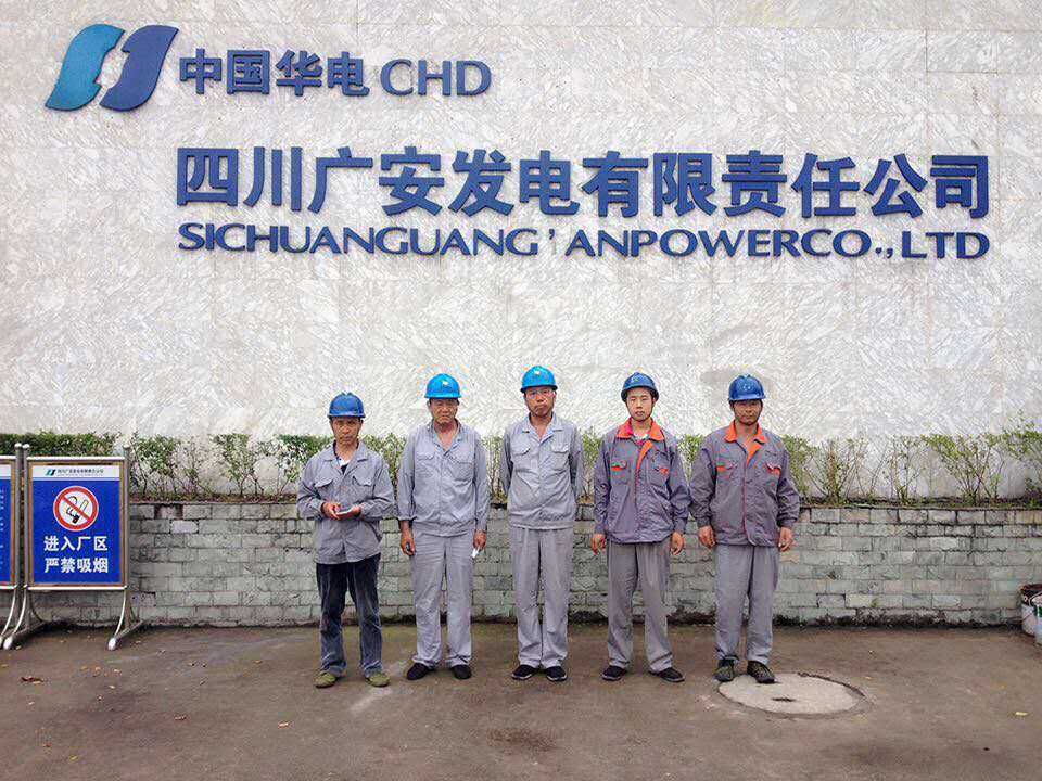 廣安進廠圖片